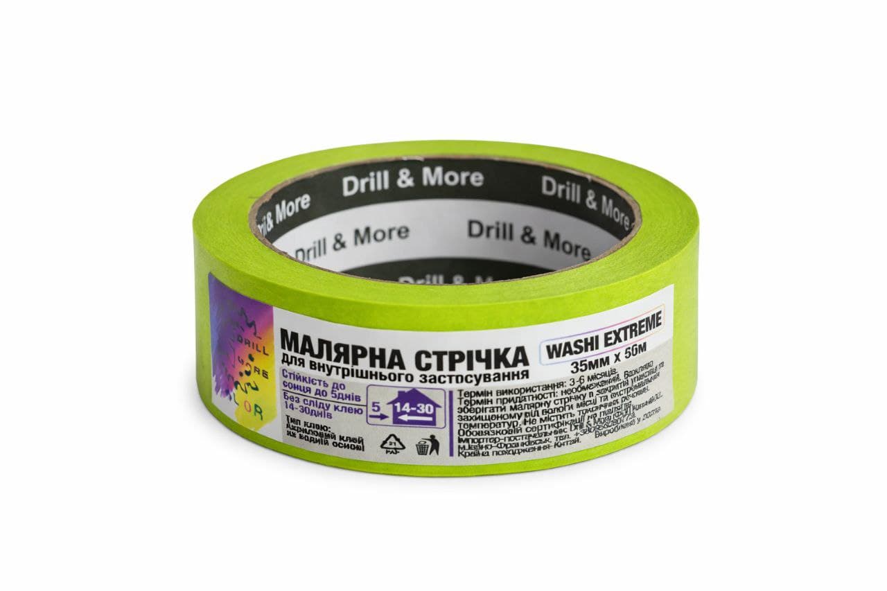 Високоякісна малярська стрічка Washi Drill&More Extreme
