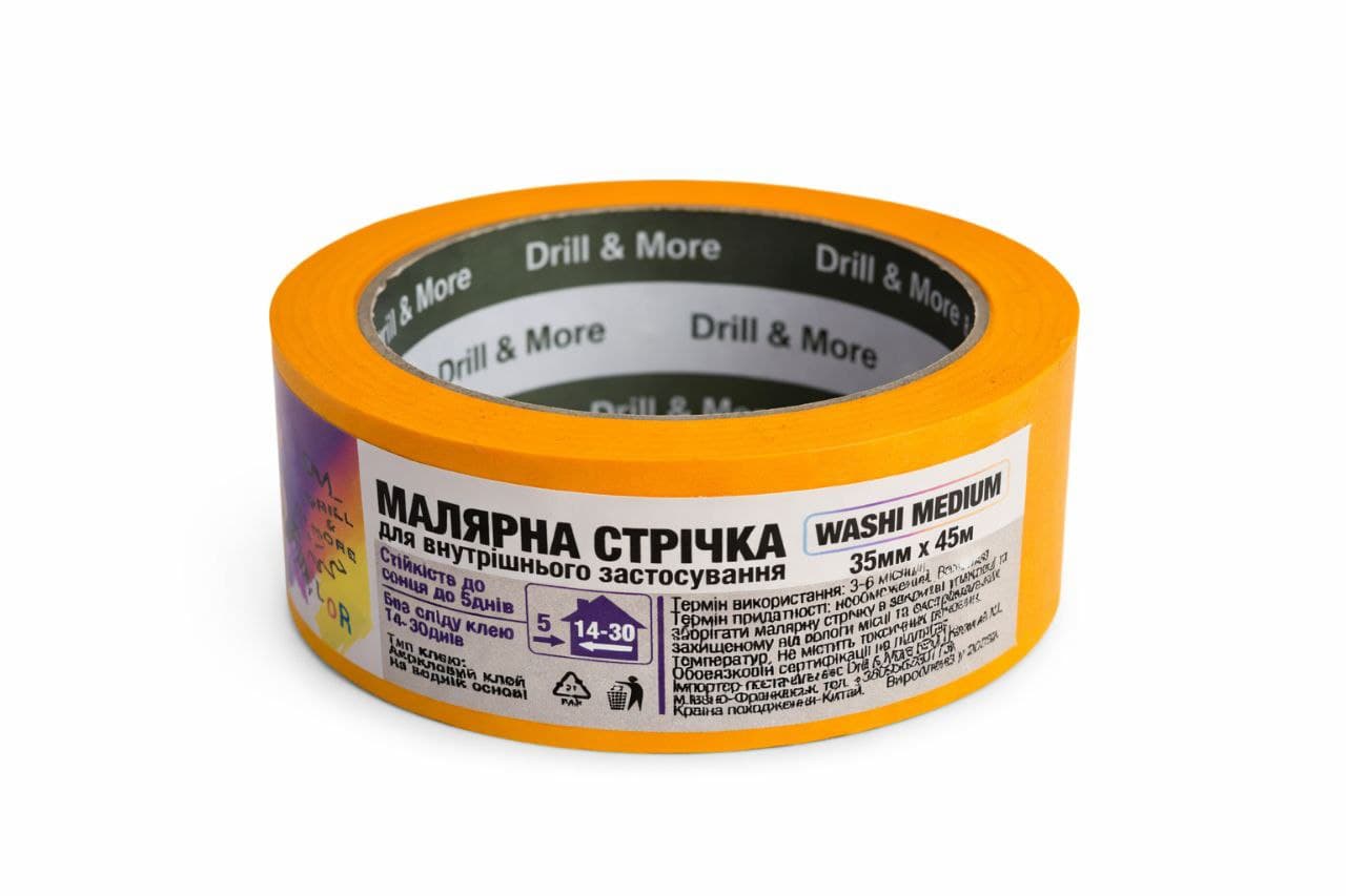 Високоякісна малярська стрічка Washi Drill&More Medium