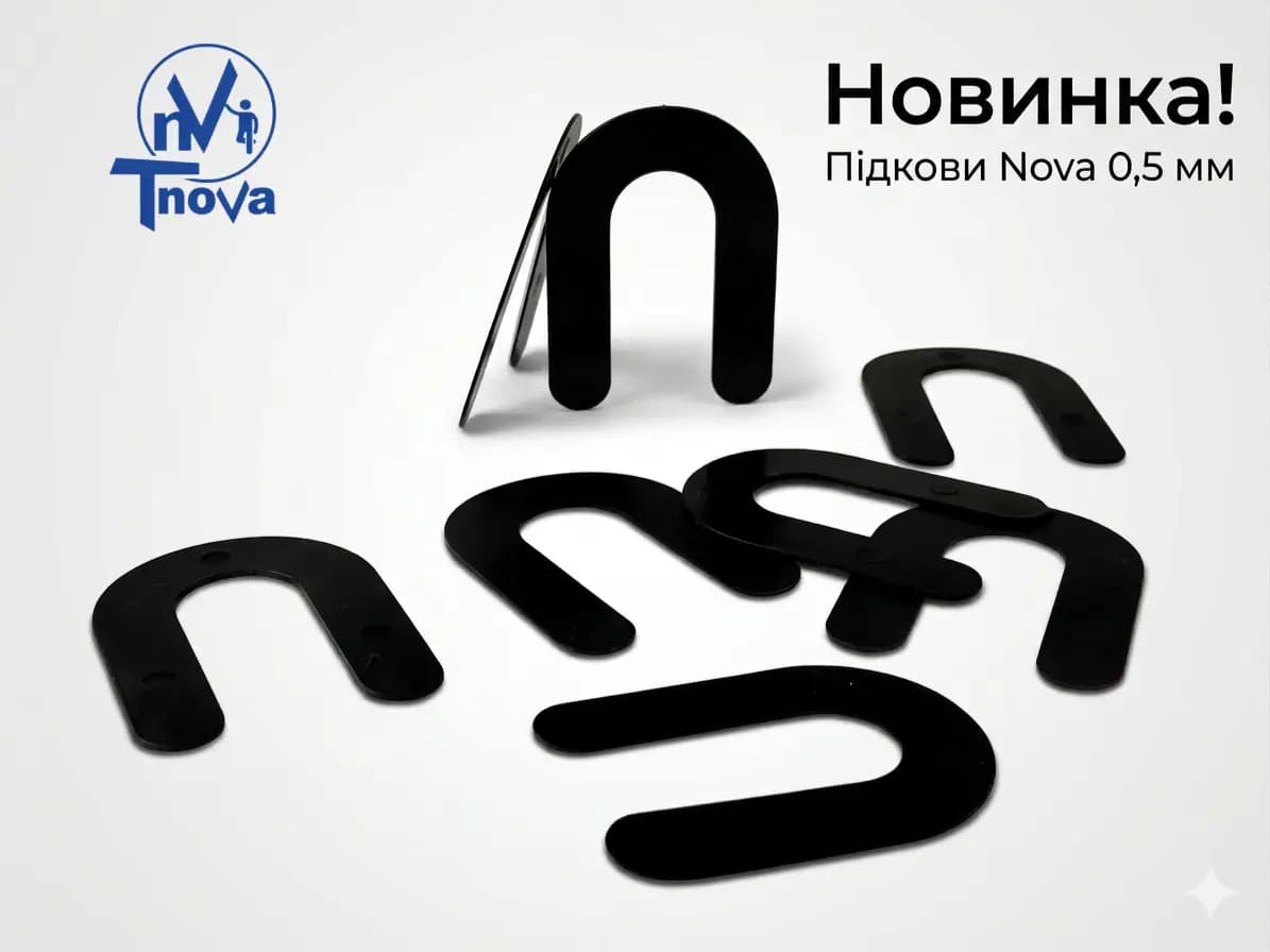 Підкова для плитки Т-Nova (50 шт./уп.)